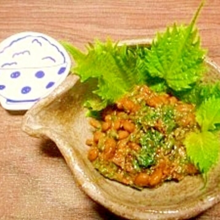 大葉☆味噌納豆
